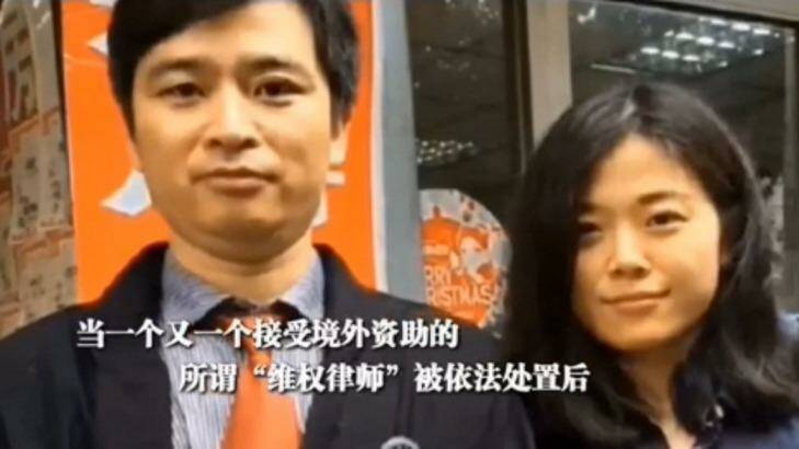 A still from the propaganda film showing rights lawyer Li Heping and legal assistant Zhao Wei, both accused in the video of accepting financial assistance from overseas.  Photo: Supplied